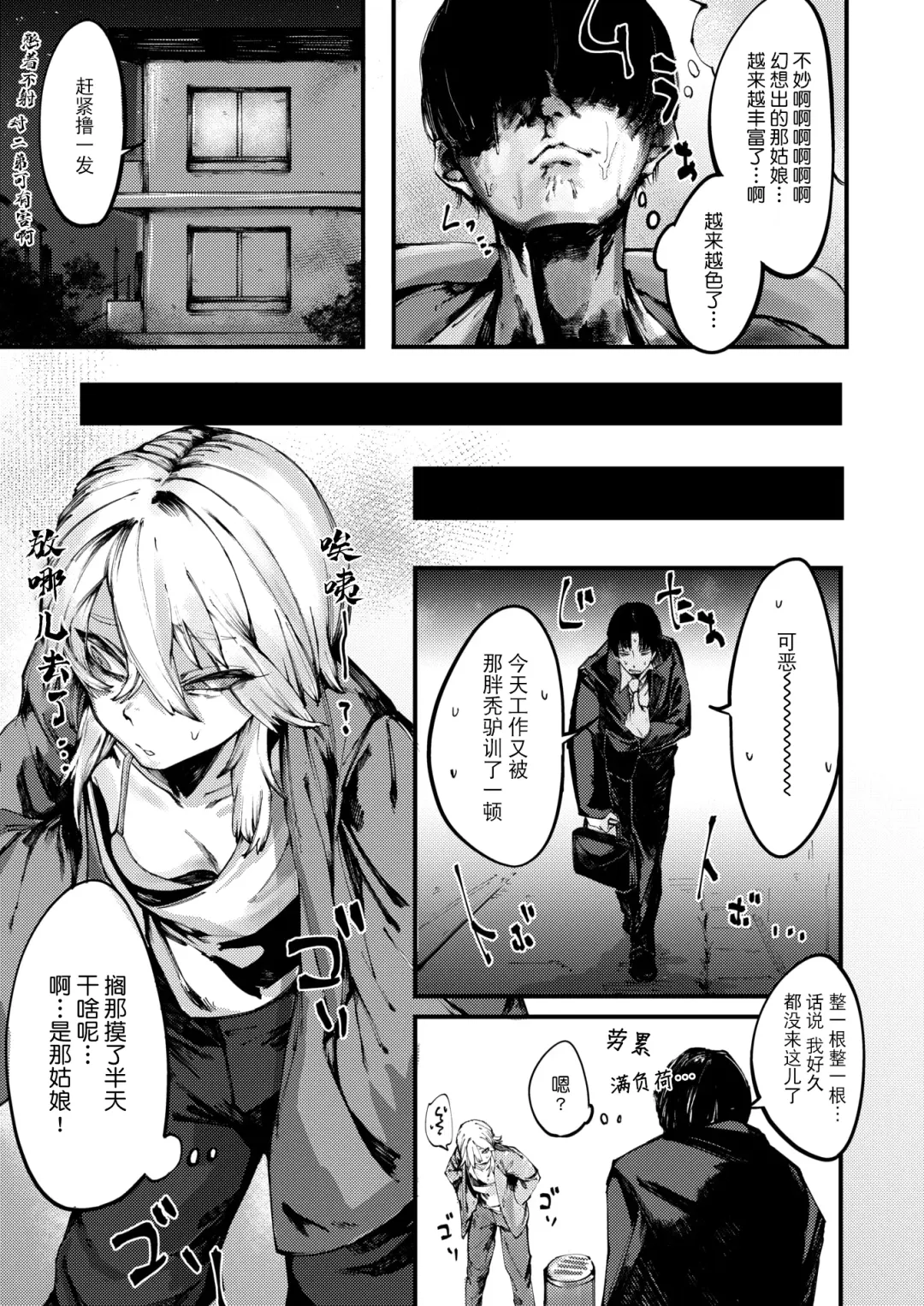 Deathakume Matenrou Fhentai.net - Page 8