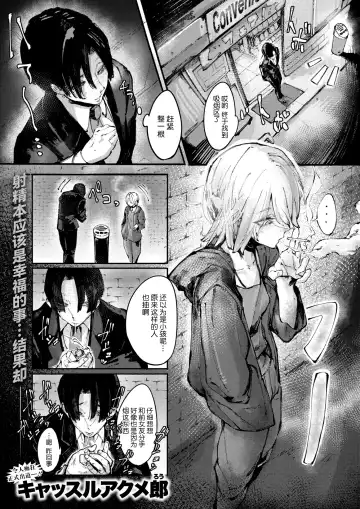 Deathakume Matenrou Fhentai.net - Page 2