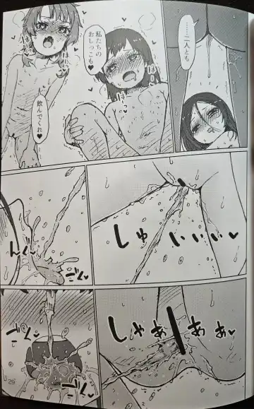 [Arimura Yuu] いなぎ・ふーふのかんげーかい! Fhentai.net - Page 28