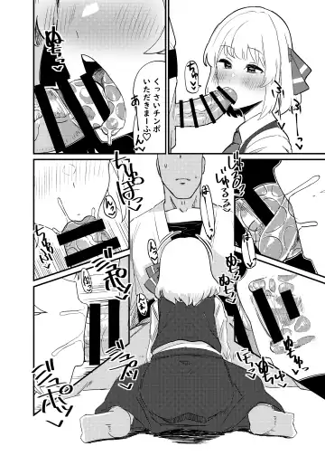 [Scorpena] Greedy Girl Fhentai - Page 11