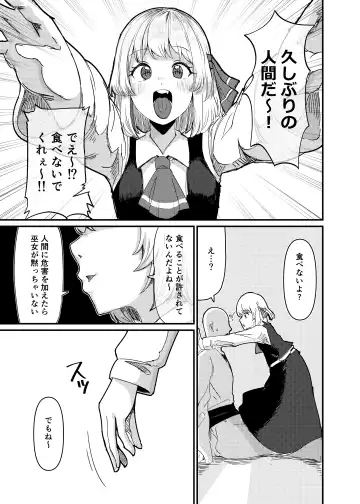 [Scorpena] Greedy Girl Fhentai - Page 6