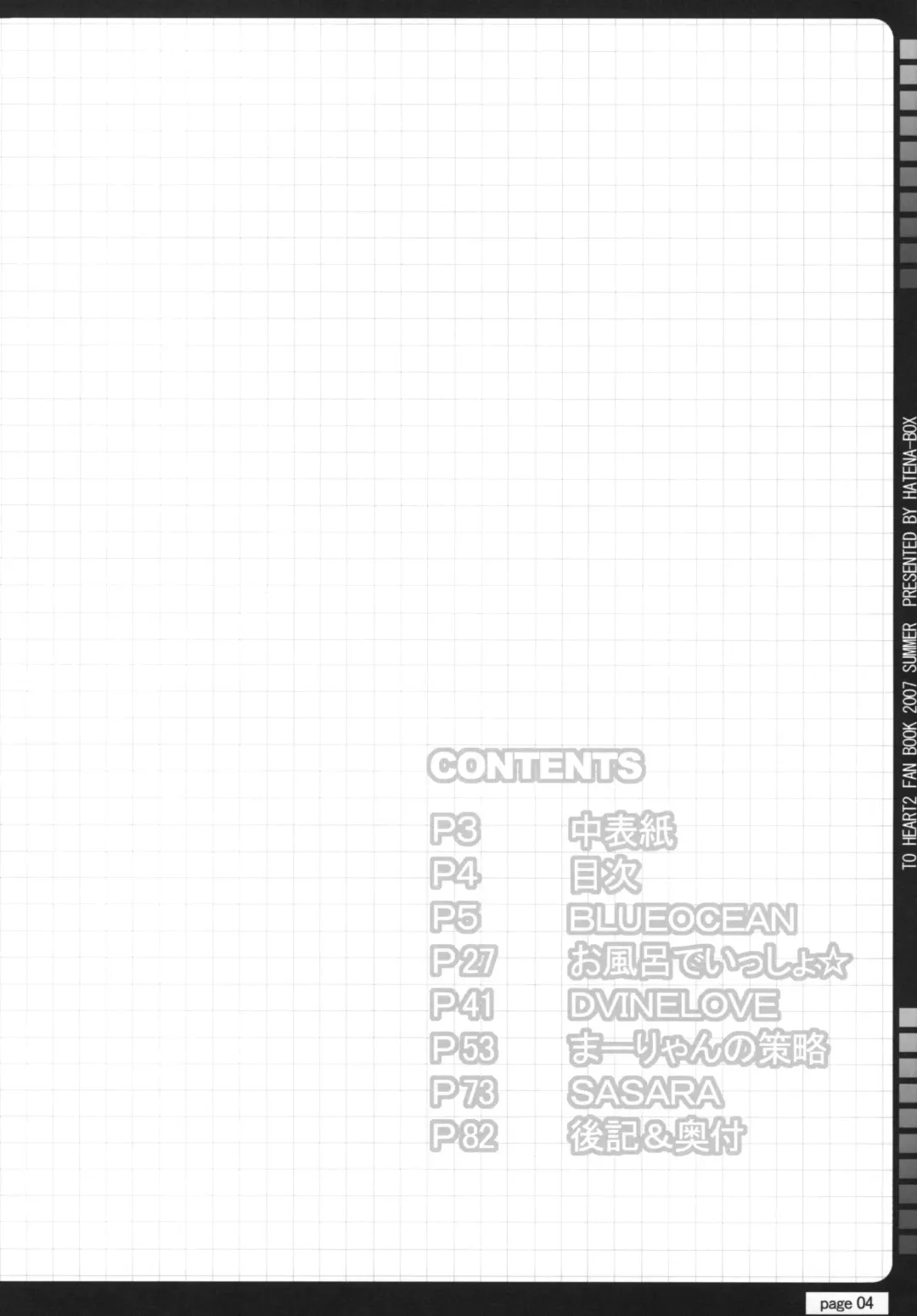 [Oda Kenichi] TH2 ANTHLOGY Fhentai - Page 3