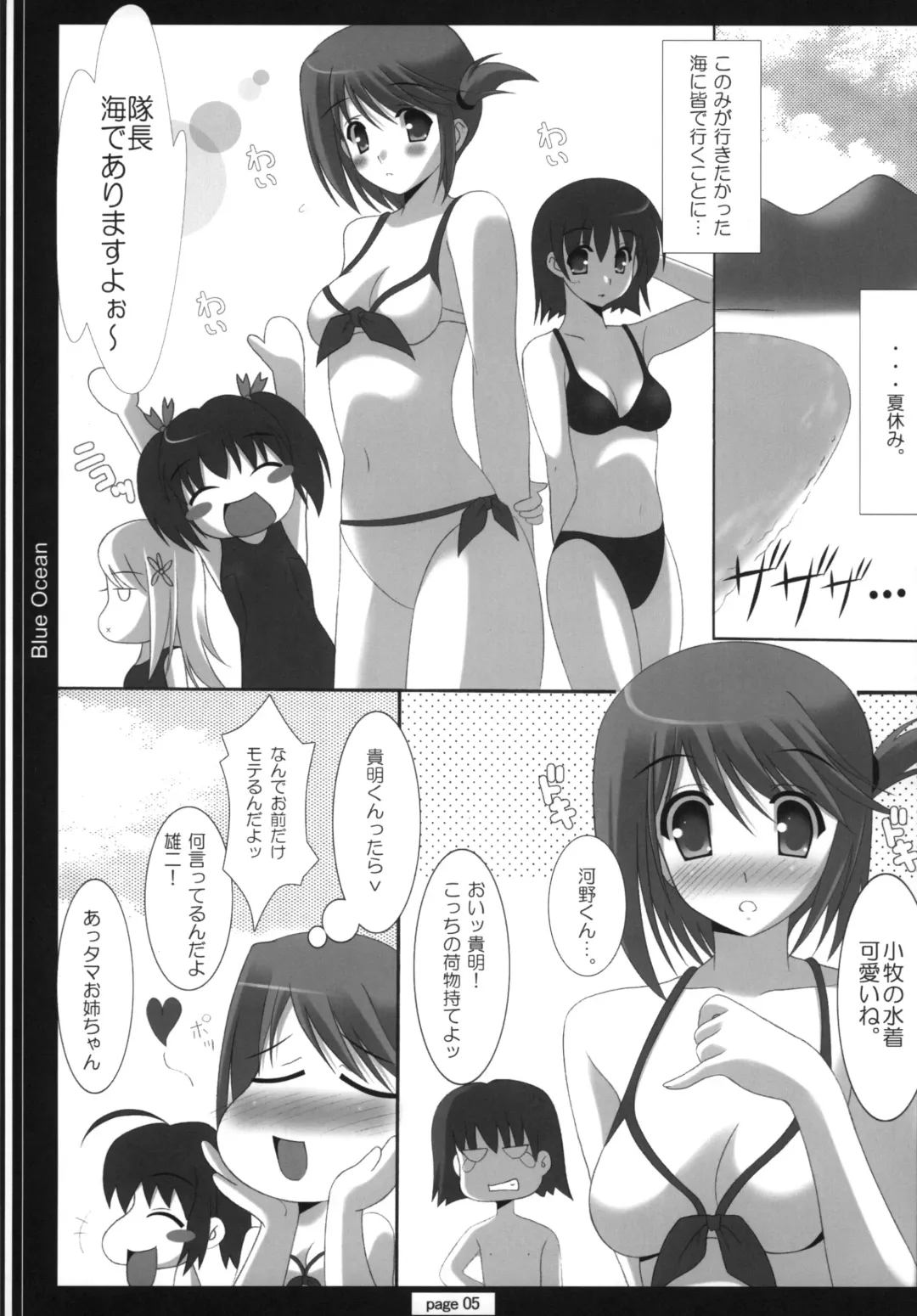 [Oda Kenichi] TH2 ANTHLOGY Fhentai - Page 4