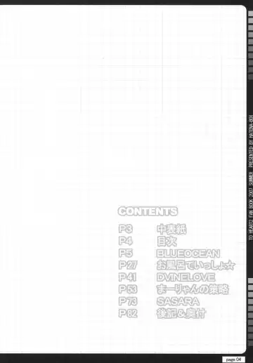 [Oda Kenichi] TH2 ANTHLOGY Fhentai - Page 3