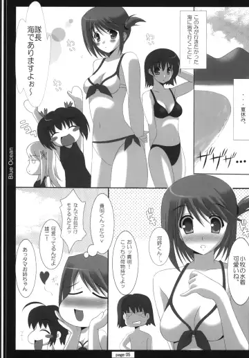 [Oda Kenichi] TH2 ANTHLOGY Fhentai - Page 4