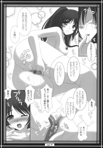 [Oda Kenichi] TH2 ANTHLOGY Fhentai - Page 43