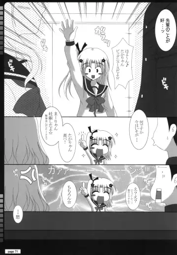 [Oda Kenichi] TH2 ANTHLOGY Fhentai - Page 70