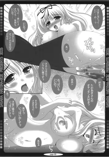 [Oda Kenichi] TH2 ANTHLOGY Fhentai - Page 79