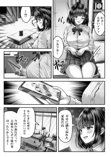 [Norino] Sono Toshi no Hanareta Kurokami Shimai to O〇ko suru Hanashi Fhentai.net - Page 6