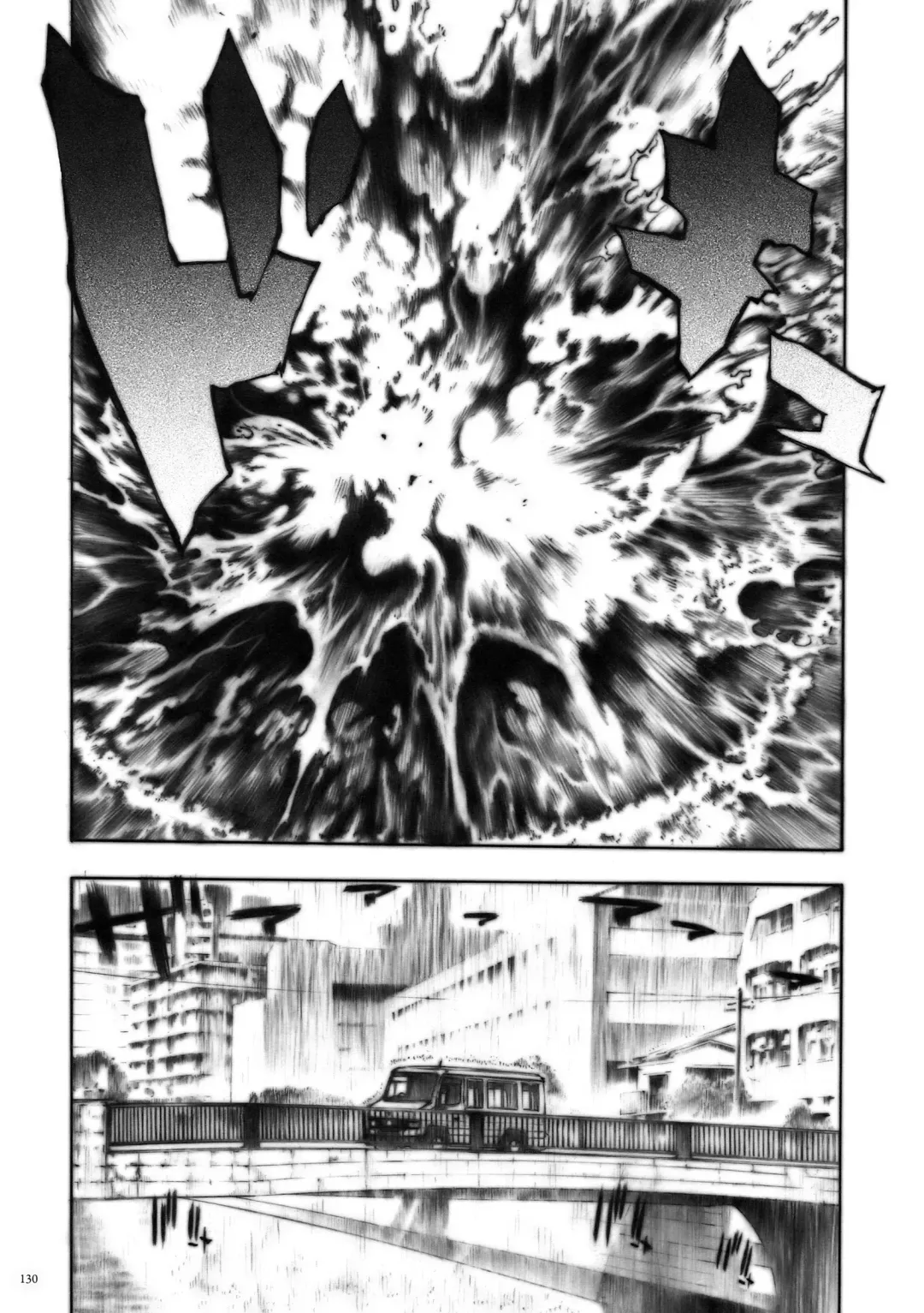 [Nagoya Shachihachi] DEFENSEFORM Fhentai - Page 118