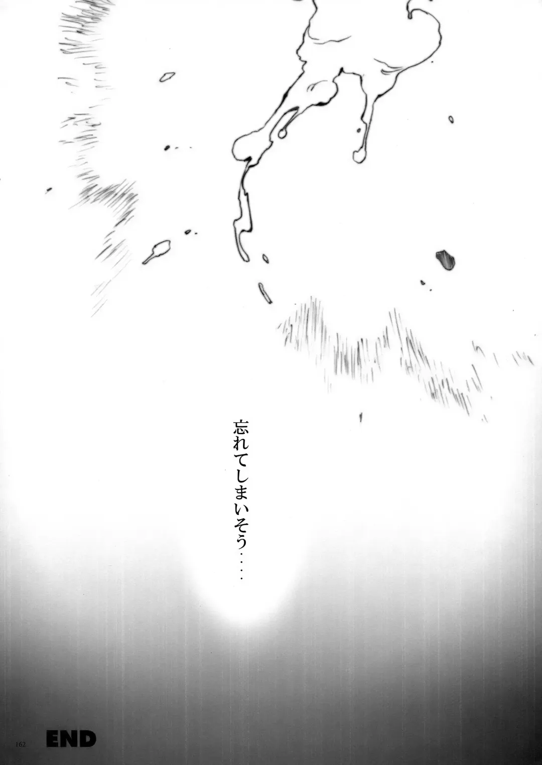 [Nagoya Shachihachi] DEFENSEFORM Fhentai - Page 150