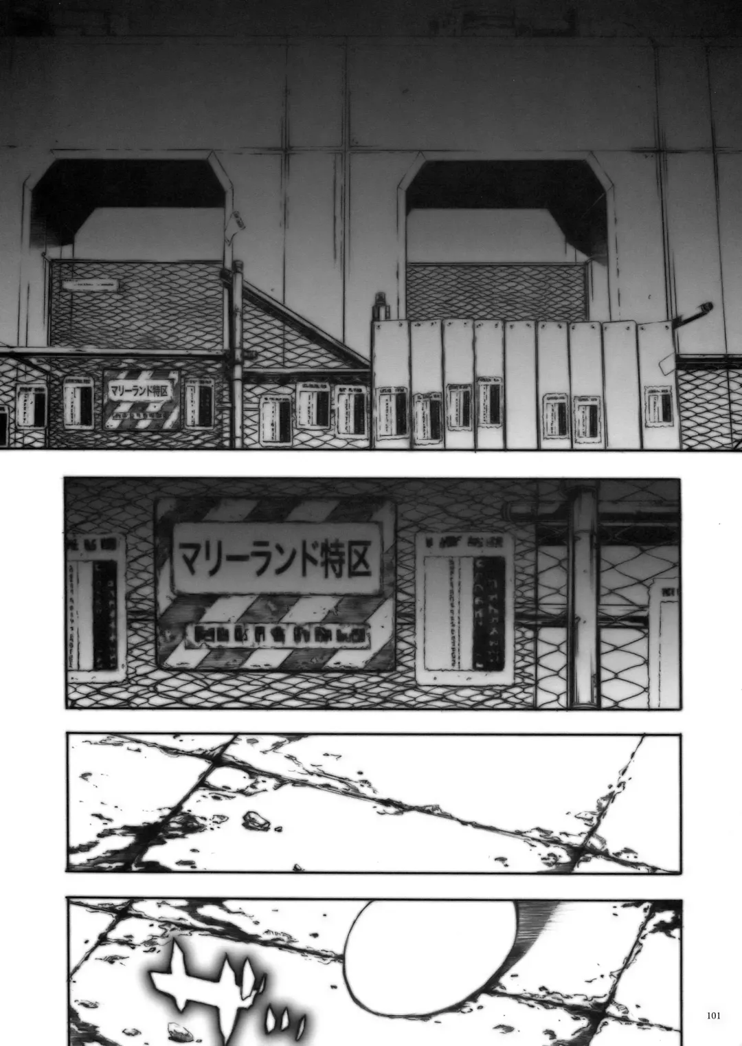 [Nagoya Shachihachi] DEFENSEFORM Fhentai - Page 90