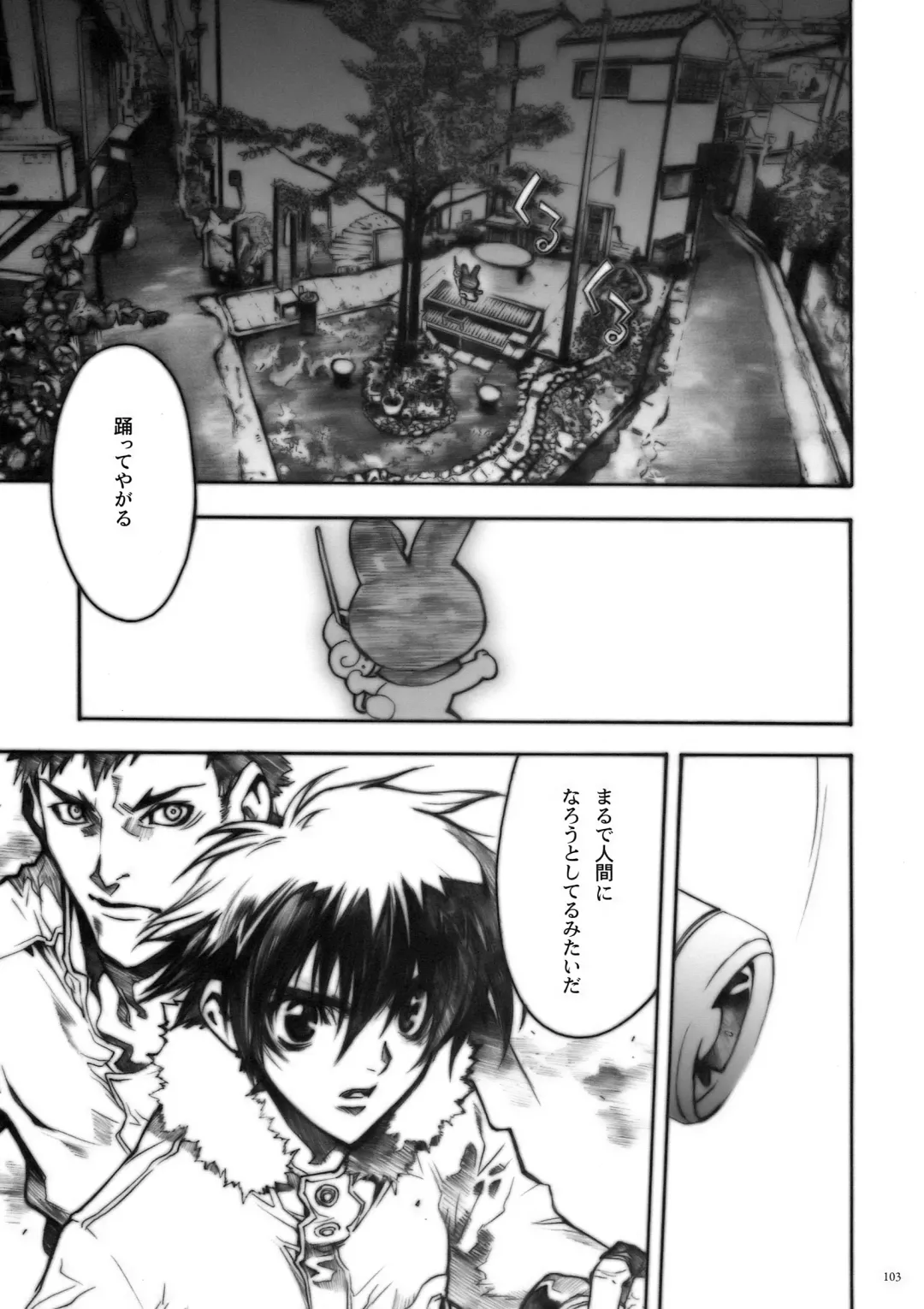 [Nagoya Shachihachi] DEFENSEFORM Fhentai - Page 92