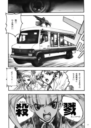 [Nagoya Shachihachi] DEFENSEFORM Fhentai - Page 115