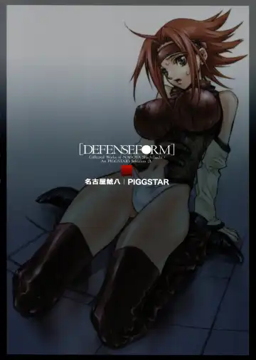 [Nagoya Shachihachi] DEFENSEFORM Fhentai - Page 2