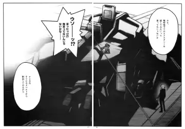 [Nagoya Shachihachi] DEFENSEFORM Fhentai - Page 55