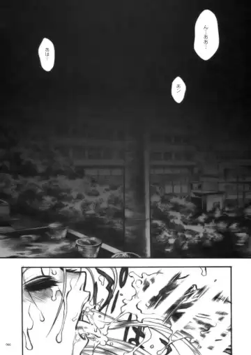 [Nagoya Shachihachi] DEFENSEFORM Fhentai - Page 58