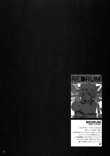 [Nagoya Shachihachi] DEFENSEFORM Fhentai - Page 6