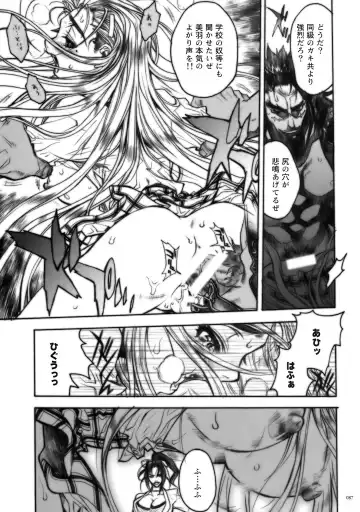 [Nagoya Shachihachi] DEFENSEFORM Fhentai - Page 78