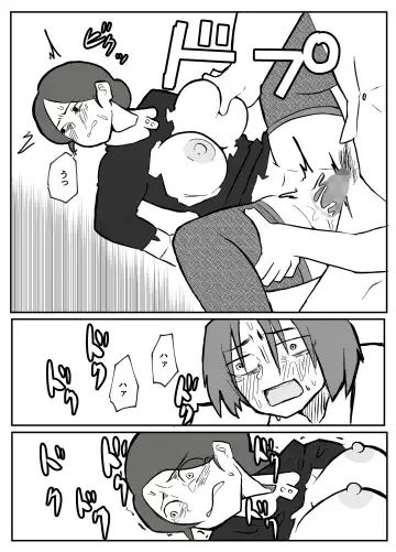 [Otto] 御曹司に犯される乳母 Fhentai.net - Page 29