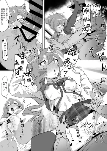 [Ikacream] Turuhime Yachiyo No OKozukai Zougaku Keikaku Fhentai.net - Page 4