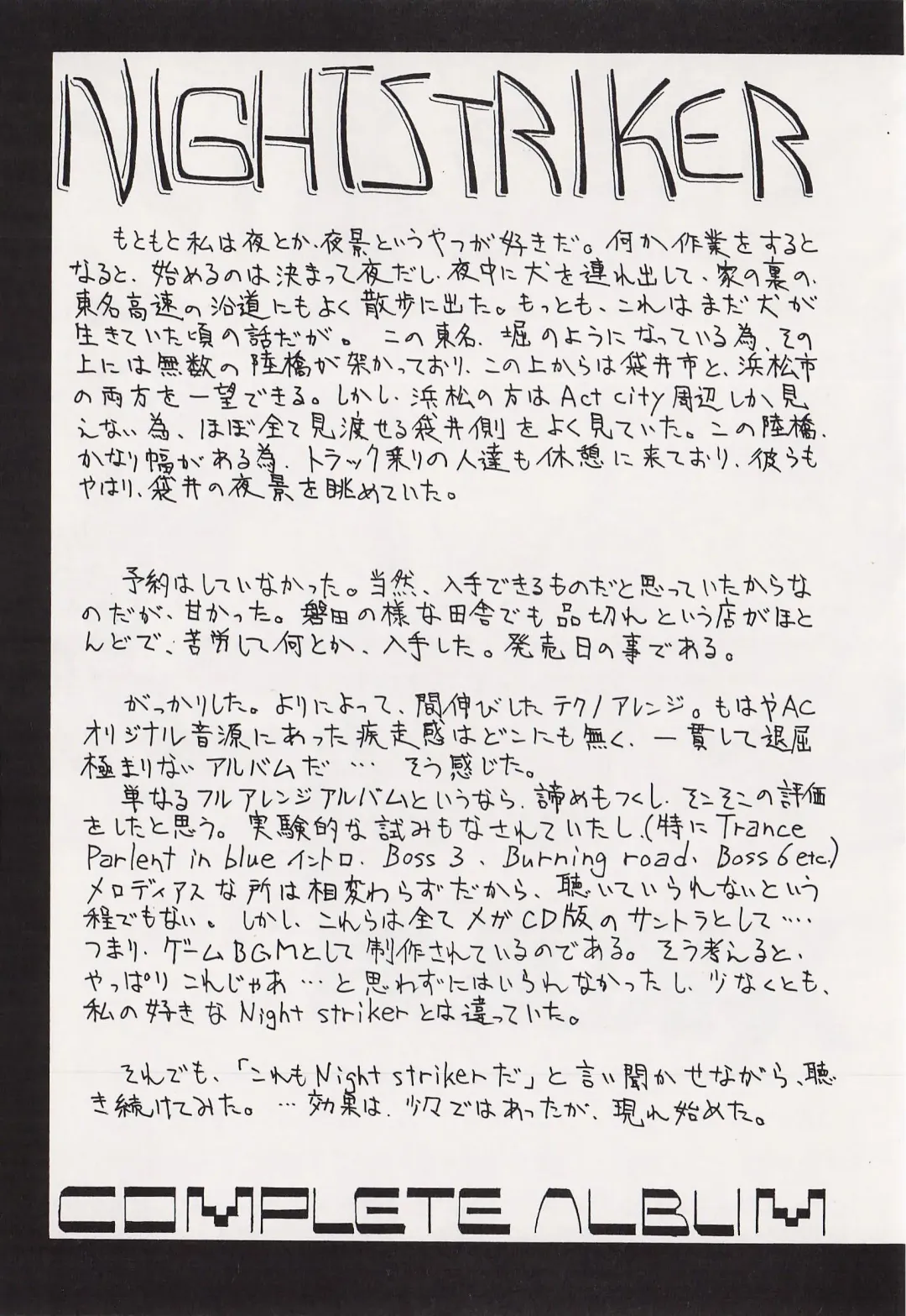 Game no Shuujin Fhentai - Page 156