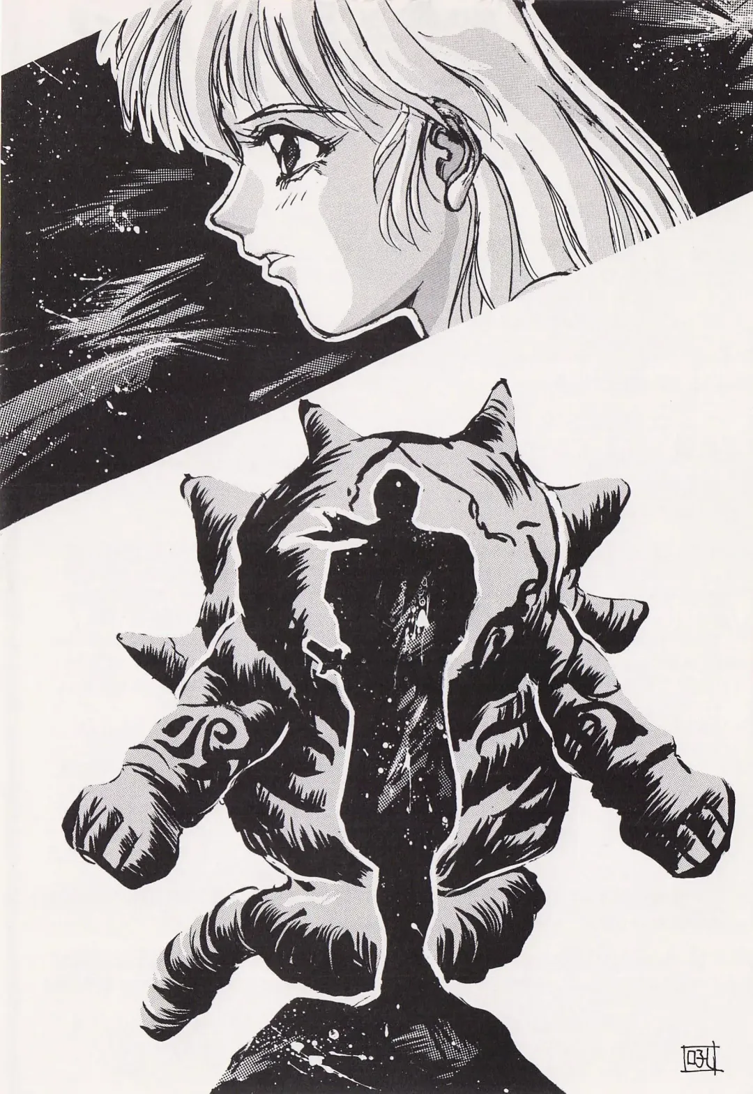 Game no Shuujin Fhentai - Page 159