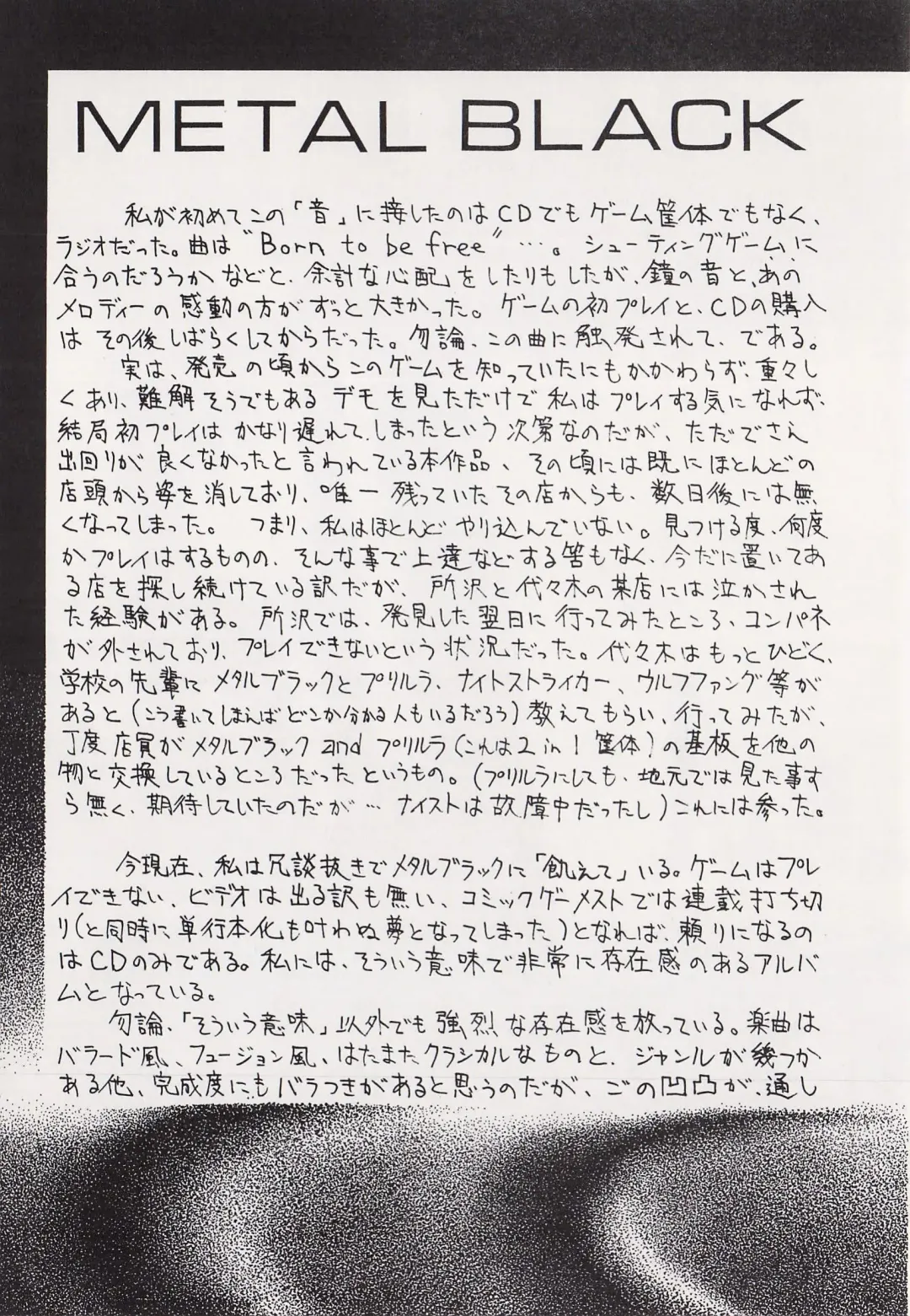 Game no Shuujin Fhentai - Page 164