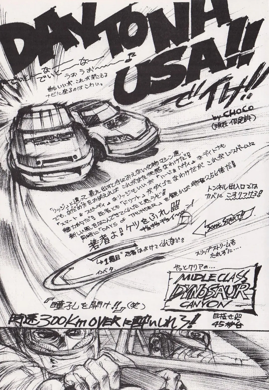 Game no Shuujin Fhentai - Page 28