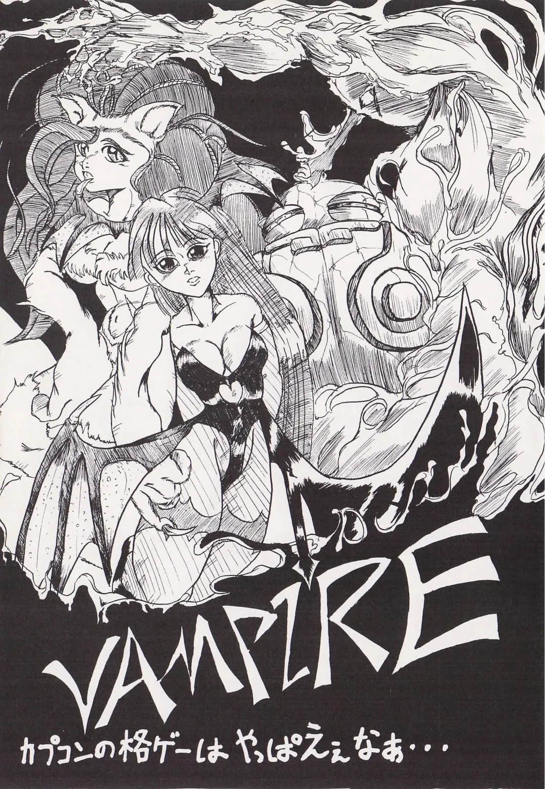 Game no Shuujin Fhentai - Page 42