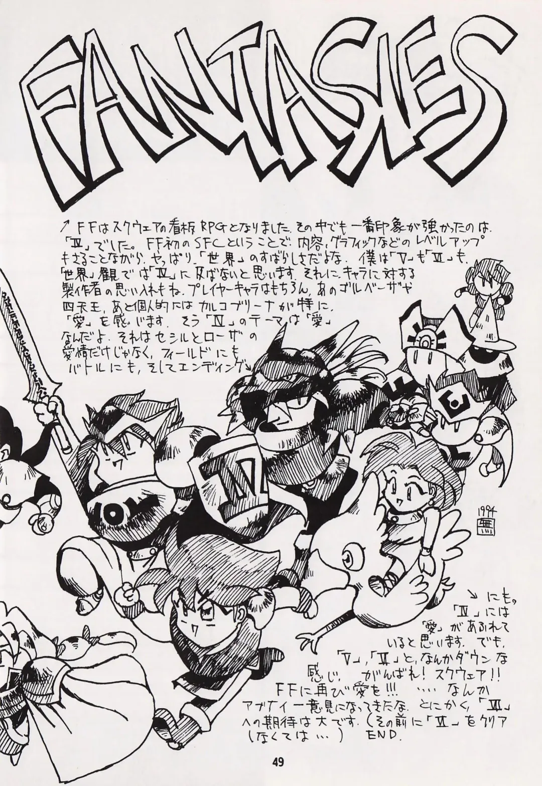 Game no Shuujin Fhentai - Page 49