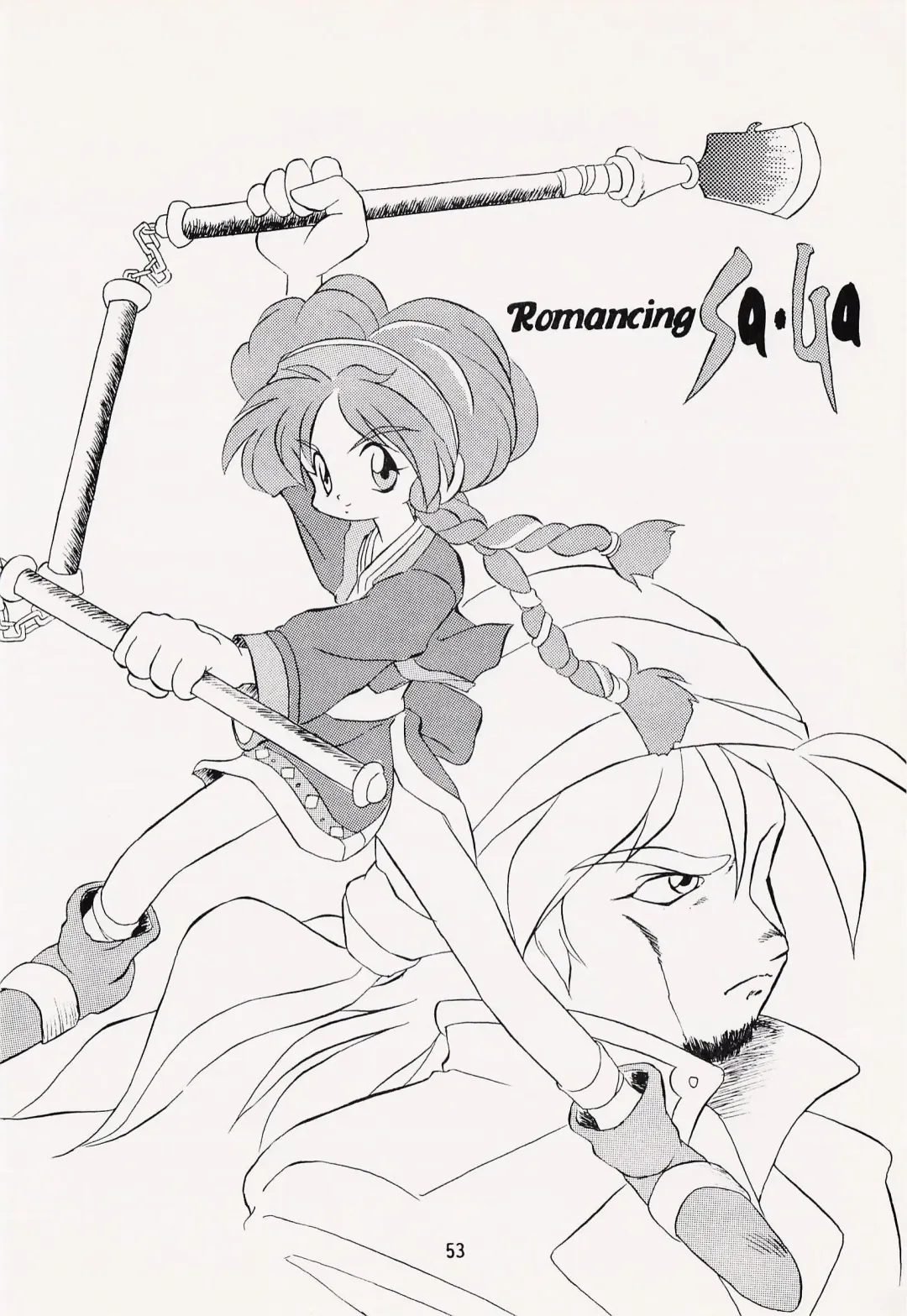 Game no Shuujin Fhentai - Page 53