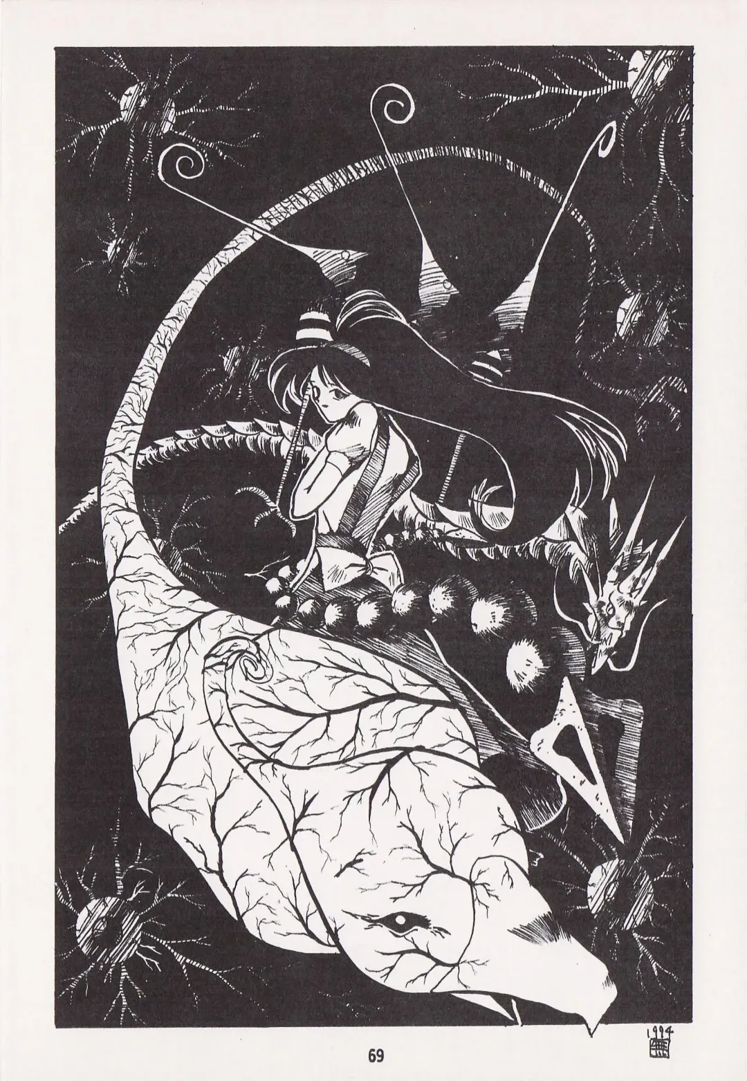 Game no Shuujin Fhentai - Page 69