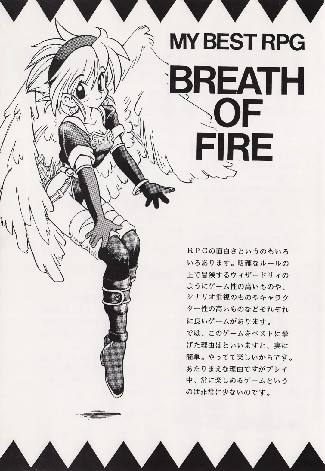 Game no Shuujin Fhentai - Page 92