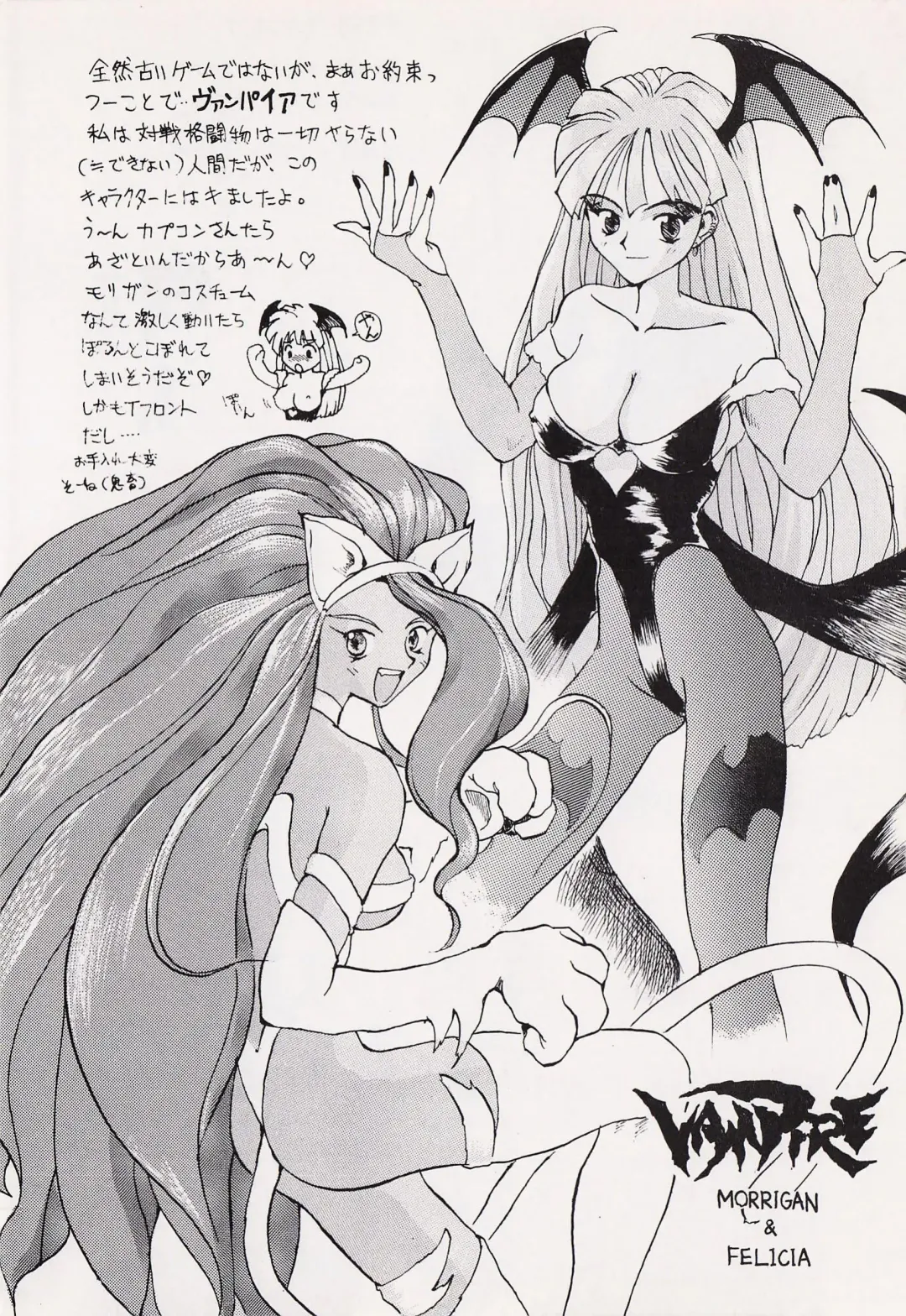 Game no Shuujin Fhentai - Page 95