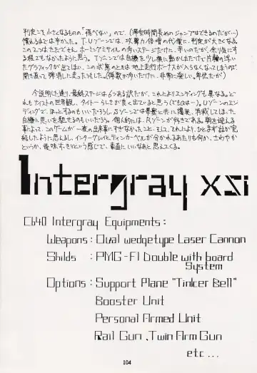 Game no Shuujin Fhentai - Page 104