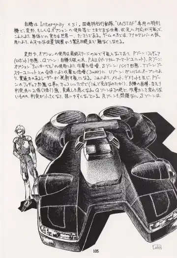 Game no Shuujin Fhentai - Page 105