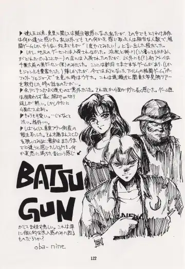 Game no Shuujin Fhentai - Page 122