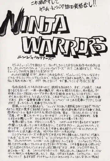 Game no Shuujin Fhentai - Page 144