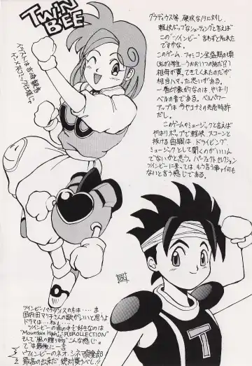 Game no Shuujin Fhentai - Page 147