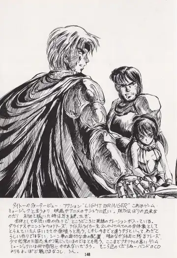 Game no Shuujin Fhentai - Page 148