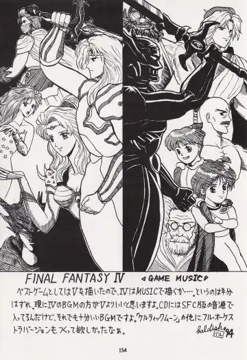 Game no Shuujin Fhentai - Page 154