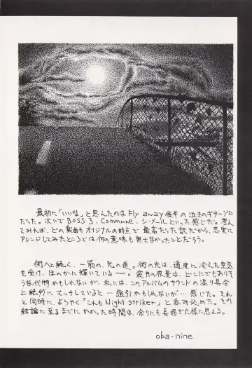 Game no Shuujin Fhentai - Page 157