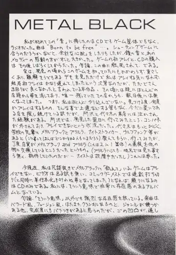 Game no Shuujin Fhentai - Page 164