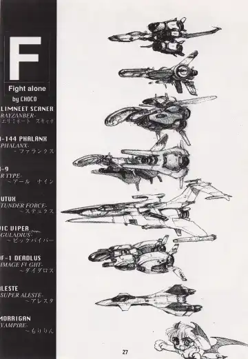 Game no Shuujin Fhentai - Page 27