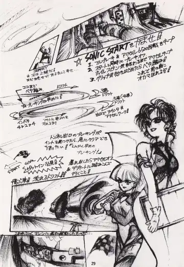 Game no Shuujin Fhentai - Page 29