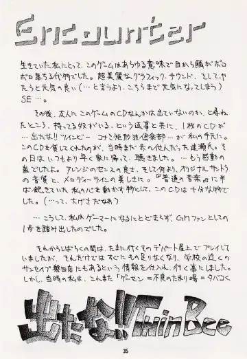 Game no Shuujin Fhentai - Page 35