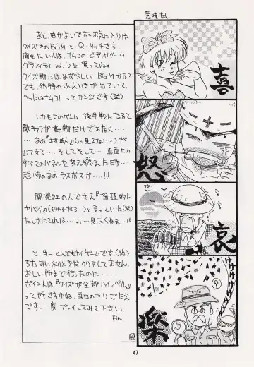 Game no Shuujin Fhentai - Page 47