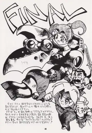 Game no Shuujin Fhentai - Page 48