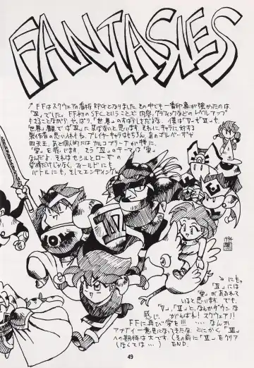 Game no Shuujin Fhentai - Page 49